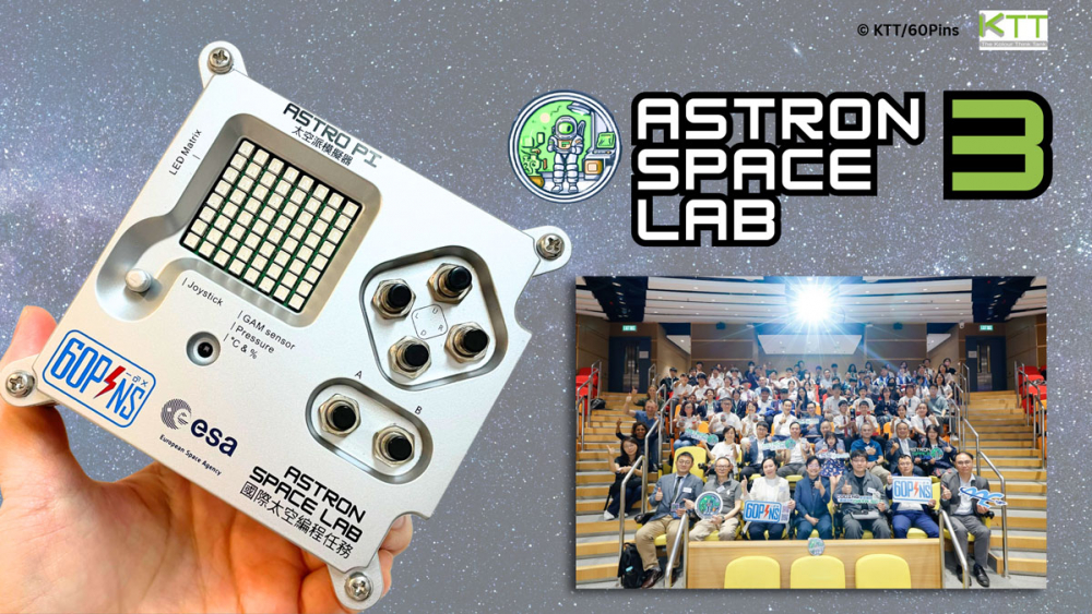 Space-Tech-1